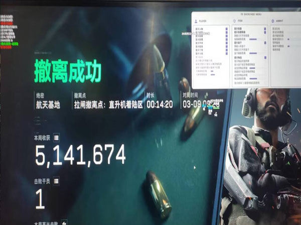 三角洲游戏外挂多吗软件效果